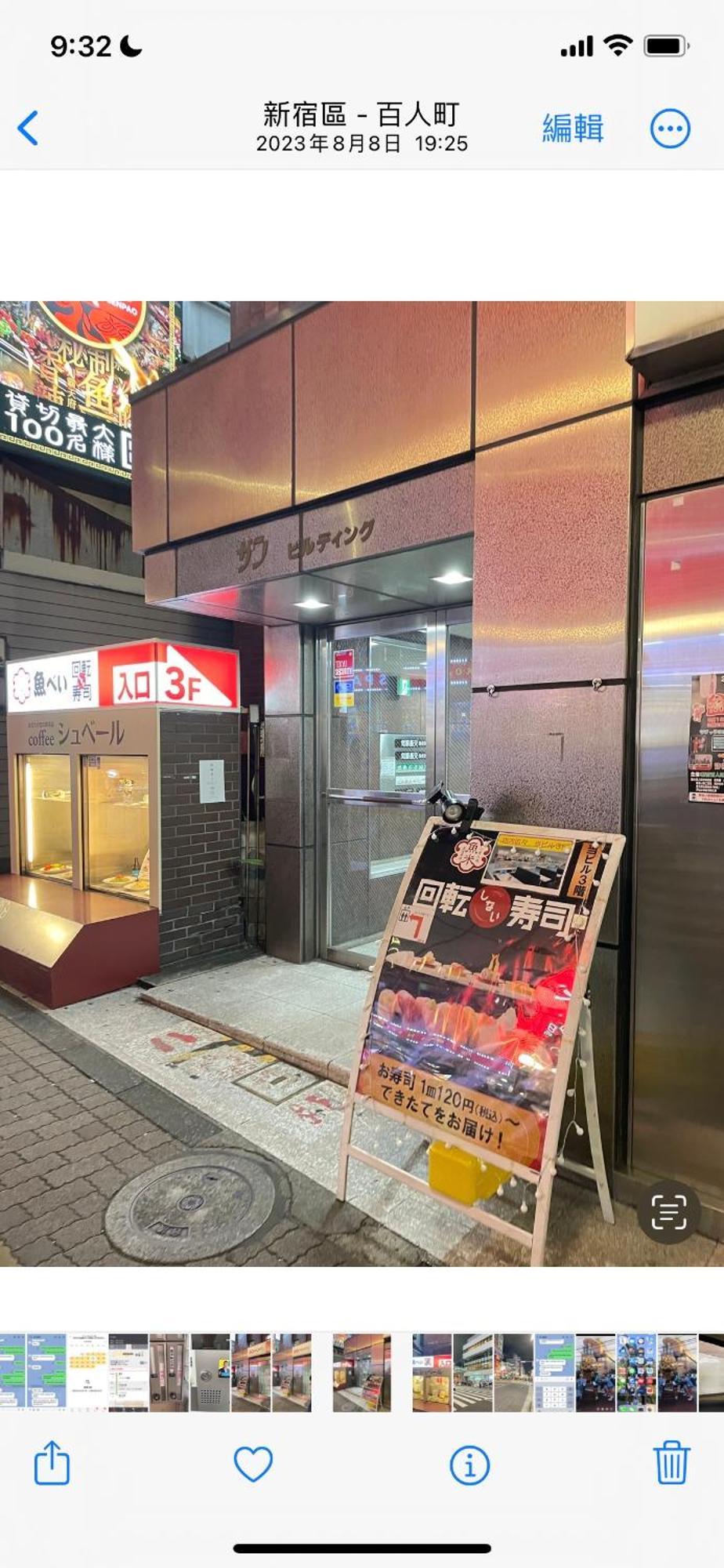 新宿庭院の屋-Shinjuku Garden Home -28 Square Meters King Size Bed Garden Room Tokyo Bagian luar foto