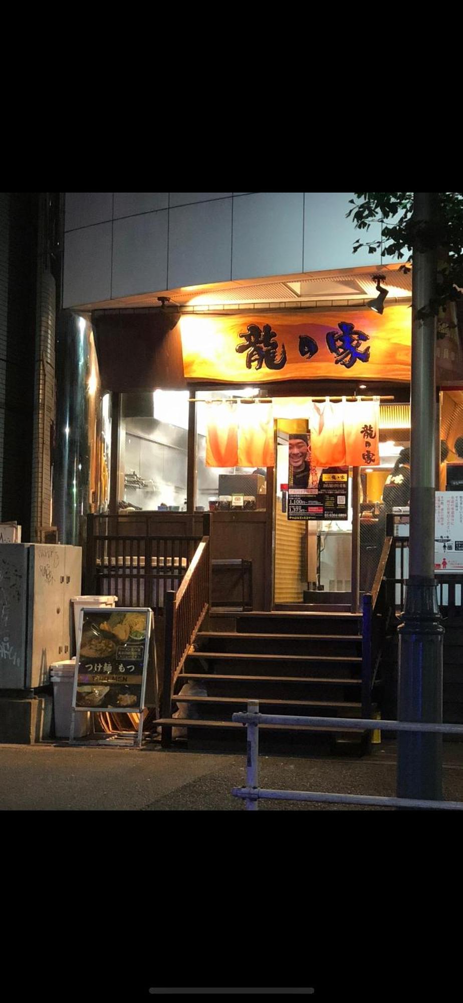 新宿庭院の屋-Shinjuku Garden Home -28 Square Meters King Size Bed Garden Room Tokyo Bagian luar foto
